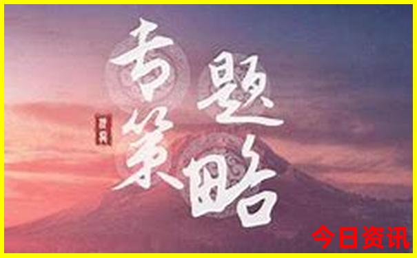 夏天适合玩的地方